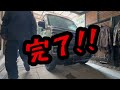 【アトレーカスタム】新章開幕 ダイハツアトレーrs 4wd を購入しました ｜アトレー改造編 1