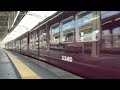 阪急3300系 3330f 茨木市駅発車