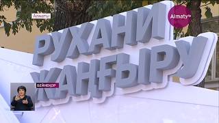 Жолдың жөнделгені жеке кәсіпкерлердің қалтасын қампитуда (07.12.17)