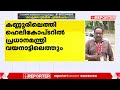 പ്രധാനമന്ത്രി ശനിയാഴ്ച കണ്ണൂരിലെത്തും ശേഷം ഹെലികോപ്റ്റർ മാർഗം വയനാട്ടിലേക്ക് narendra modi