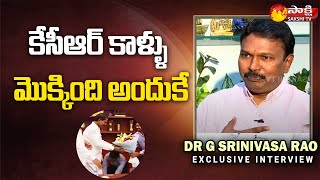 DH Srinivas Clarity Over Touch KCR Foot | Telangana | Straight Talk @SakshiTV