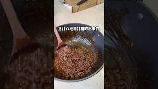 【成都美食】還不帶你女朋友來打卡,挑戰成都奶茶性價比之王～#shorts #Food #Food Exploration#Sichuan Cuisine#每日美食分享