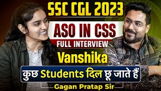 SSC CGL 2023 TOPPER Vanshika ASO in CSS || कुछ student दिल छू जाते हैं🔥Gagan Pratap Sir #ssc