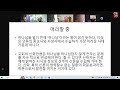 2024년 제12회 종교대화 심포지움 하나님과 무 그 천의 얼굴들 사회 심광섭박사 발표자 박혁순박사 질의 이명권박사 일시 2024. 5.22.