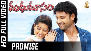 Promise Chestuvunna Full HD Video Song | Madhumasam Telugu Movie | Sumanth | Sneha | SP Music
