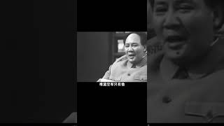 1958年劉亞樓敢頂撞毛主席？\