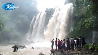 নিরাপত্তার অভাবে দিন দিন ভয়ঙ্কর হয়ে উঠছে খৈয়াছড়া, নাপিত্তাছড়াসহ বেশ কয়েকটি ঝর্ণা| Rtv News