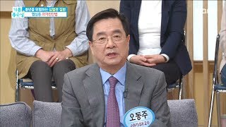 [Happyday]angina self-diagnosis 협심증 자가진단법! [기분 좋은 날] 20171107