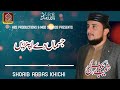 sain da sahaba shoaib abbas khichi official video kalam 2022