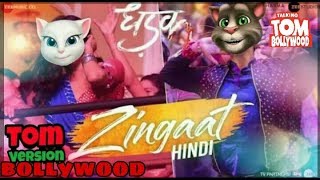 Zingaat Hindi | Dhadak Movie | Talking Tom Song | By Talking Tom Bollywood Version