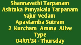 Shannavathi Tarpanam Ashtaka Punyakalam Yajur Vedam Apastambam 2 Kurcham Amma Alive 04/01/24 Thu