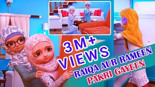 Raiqa aur Rameen Pakri Gayeen | Kaneez Fatima New Cartoon Series | 3D Animated Cartoon