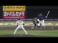 【生ドリームリーグ】純正大会〆！　中日王座決定戦１位ってマジ？報酬チケット引く　コメント大歓迎【プロスピ２０２０】