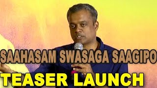 Saahasam Swasaga Saagipo Movie Teaser Launch : Latest Telugu Movie
