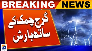 Geo Weather update | Heavy Rain | Cold Waves | Karachi