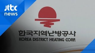 동탄 LNG 열병합 발전소 준공…\