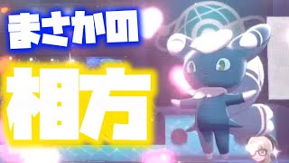 【ポケモン剣盾】バンドリュに対して初手で投げられたニャオニクス♂の相方が意外過ぎて混乱【ランクマッチPokemonSwordShield　VGC2020ダブルバトル】