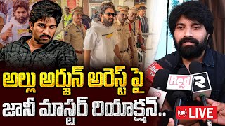 🔴LIVE : జానీ మాస్టర్ రియాక్షన్.. | Jani Master About Allu Arjun | @ManamTvOfficial