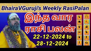 இந்த வார ராசிபலன் 2024 december 22 to 28 | weekly rasi palan tamil #shorts January Horoscope | BG MG