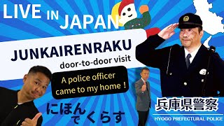 JUNKAIRENRAKU【Information for foreigners】