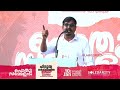 dr. nahas mala ഹിന്ദുത്വ മാർക്സിസത്തെ തിരിച്ചറിയുക cpimന്റെ മുസ്‌ലിം വിരുദ്ധ വംശീയതയെ ചെറുക്കുക