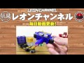 均一神が降臨！600円でコンドルワイルドが完成！可動変形ジュウオウジャーキューブ04 全4種 ガシャポン 1回200円 レビュー！キューブコンドル ジュウオウジャー