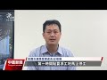 中壢郵局舊址改建疑拔樁震動 鄰宅龜裂緊急停工｜20231215 公視中晝新聞