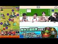 【モンスト】異常難易度「閃きの遊技場」落葉の高原ステージ5！！限定ミッションをクリアせよ【gamemarket】