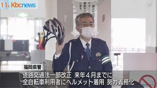 シルバー　チャリンコスクール開講