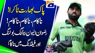 Rizwan XI's Complete Failure! | What Went Wrong in Batting, Bowling \u0026 Fielding? | Champions Trophy