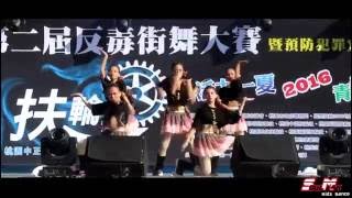 2016第二屆扶輪盃桃園反毒街舞大賽 SoulRhythm 國中組季軍 160731