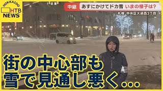 強風でさっぽろテレビ塔のエレベーターが一時運休　街の中心部も雪で見通し悪く…札幌から中継