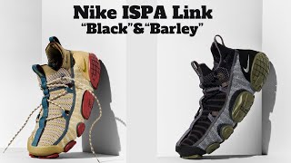 Nike ISPA Link