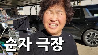 며느리한테 명품신발을 선물받은 시어머님ㅋㅋㅋㅋ감동ㅋㅋㅋㅋ