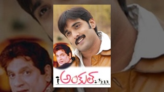 Uncle Telugu Full Movie | Tarun | AVS | Pallavi | TeluguOne