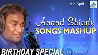 Anand Shinde Mashup - Hit Marathi Songs Mashup 2017 | O Kaka, Gavran Kombda, Kombadichi Sagoti Vada