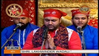 Mata Vaishno Devi Attka Aarti Navratri Special Bhajan || Shri Lakhwinder Wadali Ji ||