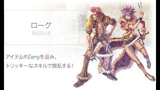 【RO JRO RAGNAROK ONLINE LIVE】ごきげんようラグナロク～MH中級→GHMDHM（通称◎）→マラン地下排水路ギガ盛り