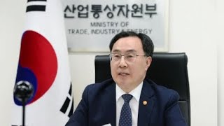 문승욱 산업부 장관, IEA 이사회서 \