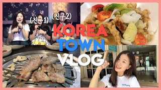 🇰🇷🇹🇭KOREA TOWN VLOG | โคเรียเกิลเที่ยวโคเรียทาวน์ (กินแหลก🐷ท้องแตก😂) | 🔥꿀잼보장🔥태국 코리아 타운 탐험기!!