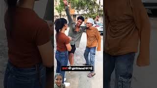 🤣खचरा की girlfriend | Zappix comedy 🤣#shorts #comedy #funny #trending #viral videos  #khachara