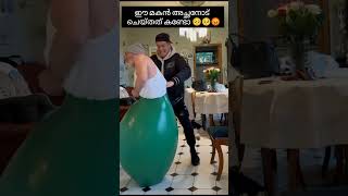 ഇയാൾ ഇയാളുടെ അച്ഛനെ ചെയ്തത് കണ്ടോ 😡😡🥺 #trending #shorts #youtubeshorts