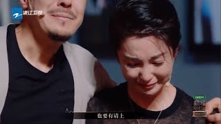 李冰冰演后哭崩溃 眼神杀迷住张纪中《我就是演员之巅峰对决》EP9 花絮 20191221 [浙江卫视官方HD]