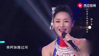 《龙船调》桑婷婷, 桑玉立