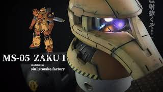 EXCEED MODEL ZAKU HEAD サンダーボルト版 ザクⅠ「旧ザク」