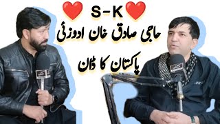 King of Quetta Haji Sadiq khan Achakzai SK (Adozai) Biography Special Podcast 2025 #kabtakdigital