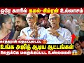 கமல் குடுமி சிம்ரன் கையில் - Dr Kantharaj Exclusive | Take 1 Tamil