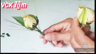 How to make the flowers from Coconut leaves. របៀបបត់ផ្កាធ្វើពីធាងដូង.