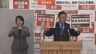 バーベキューでの感染多発・岐阜県　12日岐阜と愛知は過去最多の感染者