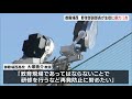 御殿場西　野球部副部長が暴力行為　１カ月の謹慎処分